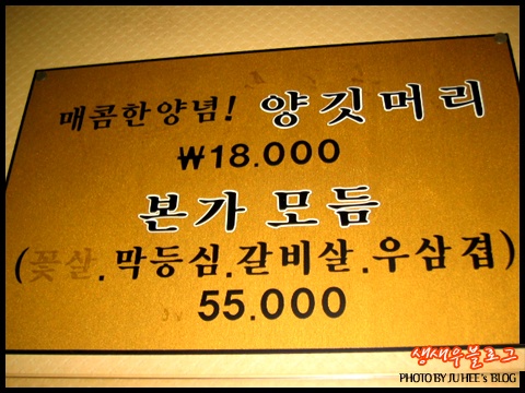 본가양념 이미지